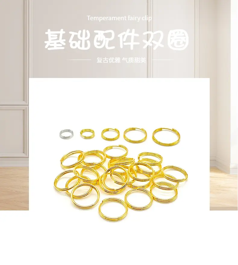 Gold Iron Double Ring Connecting Bracelets Set — feature 1