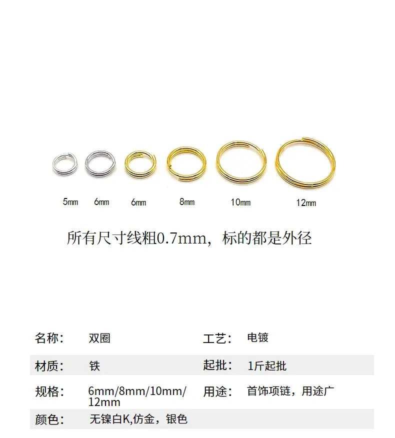 Gold Iron Double Ring Connecting Bracelets Set — feature 3