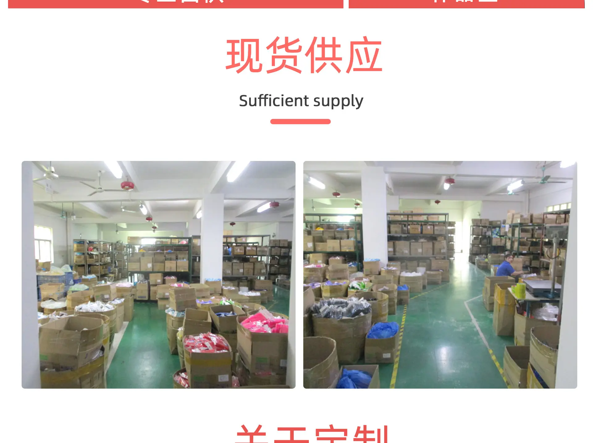 工厂介绍详情_04