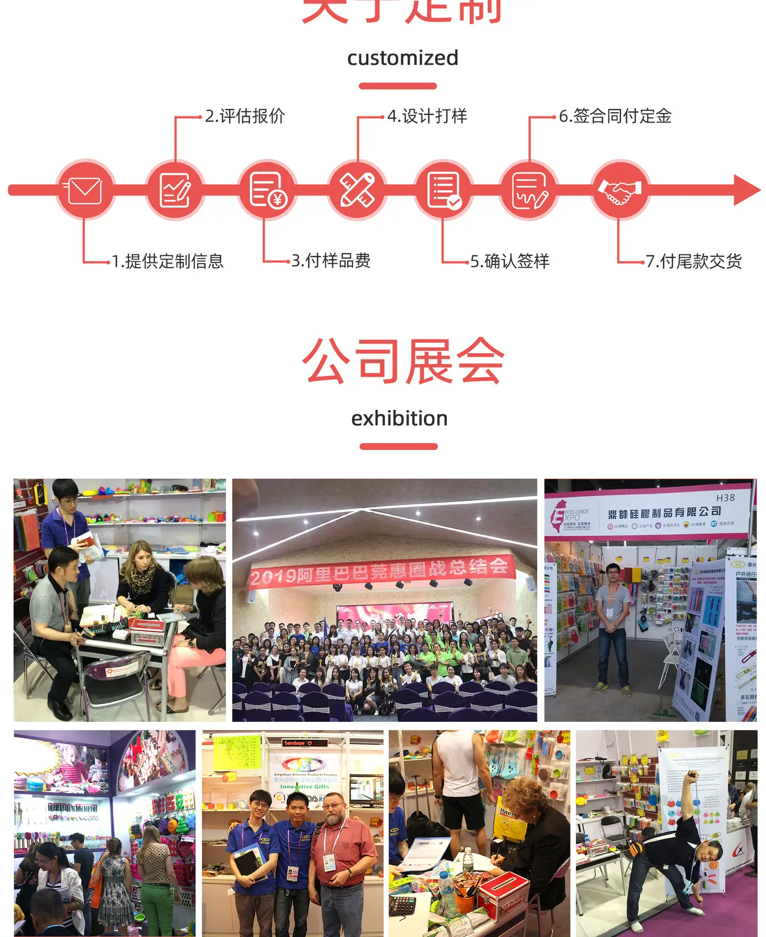 工厂介绍详情_05