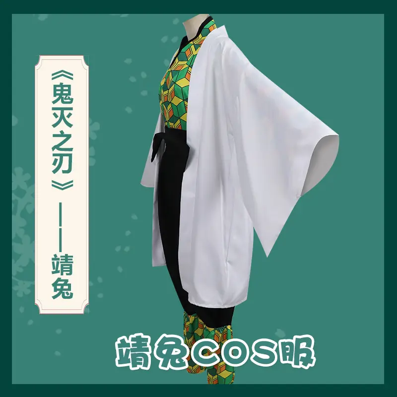 Tanjiro Kimetsu Cosplay Suit Japanese Anime Style - Image 11
