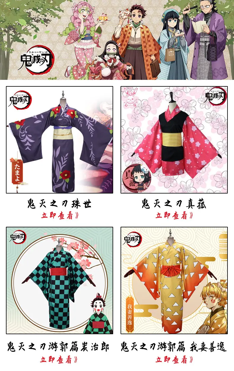 Tanjiro Kimetsu Cosplay Suit Japanese Anime Style — feature 1