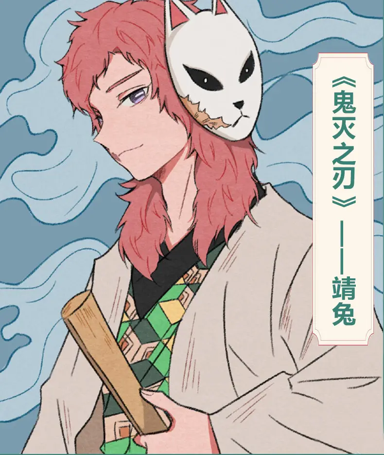 Tanjiro Kimetsu Cosplay Suit Japanese Anime Style — feature 6