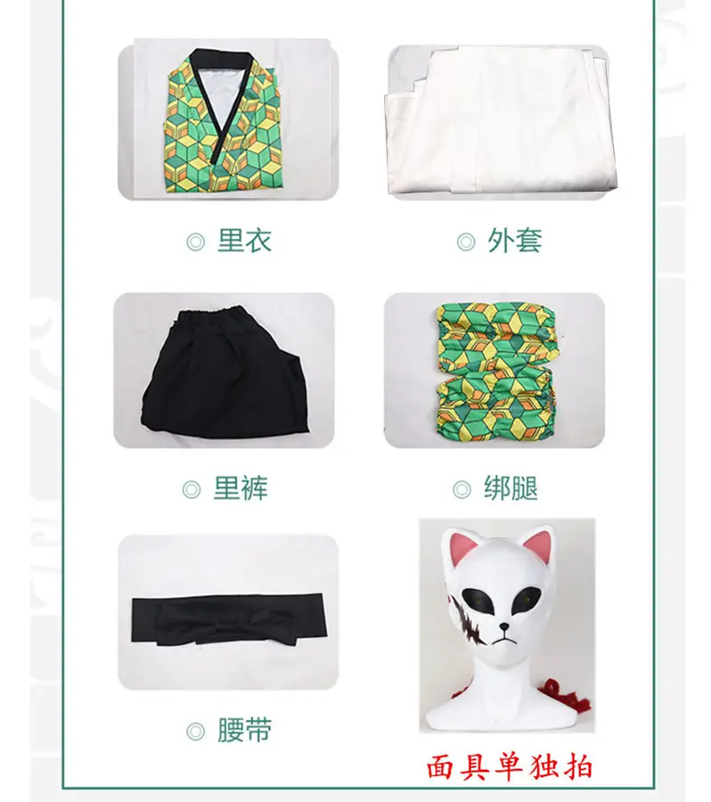 Tanjiro Kimetsu Cosplay Suit Japanese Anime Style — feature 8