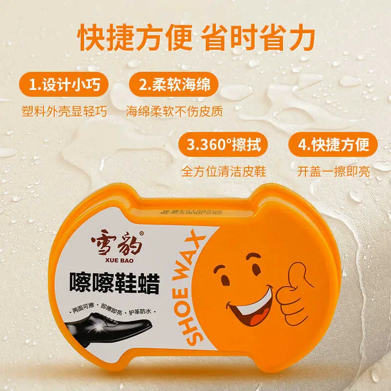 Snow Leopard Shoe Wax for Colorless Brown Leather - Image 8