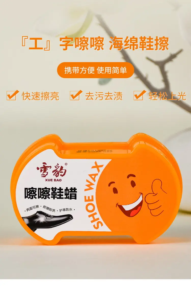 Snow Leopard Shoe Wax for Colorless Brown Leather — feature 1