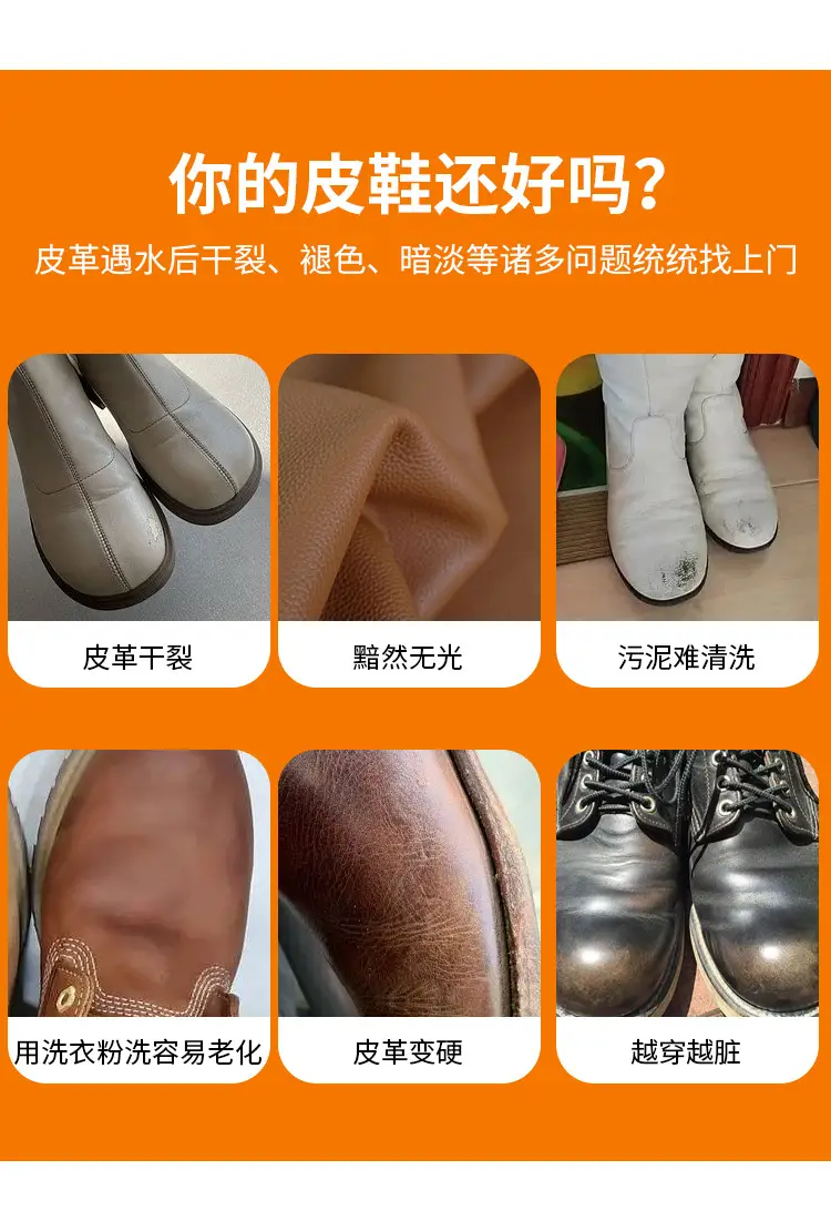 Snow Leopard Shoe Wax for Colorless Brown Leather — feature 3