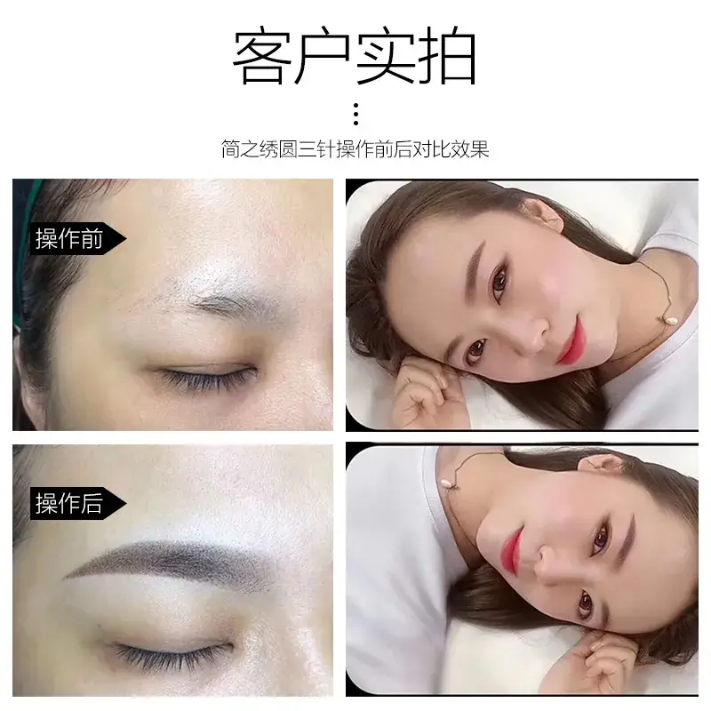 Jianzhixiu Fog Eyebrow Tattoo Needle 10Pcs - Image 3