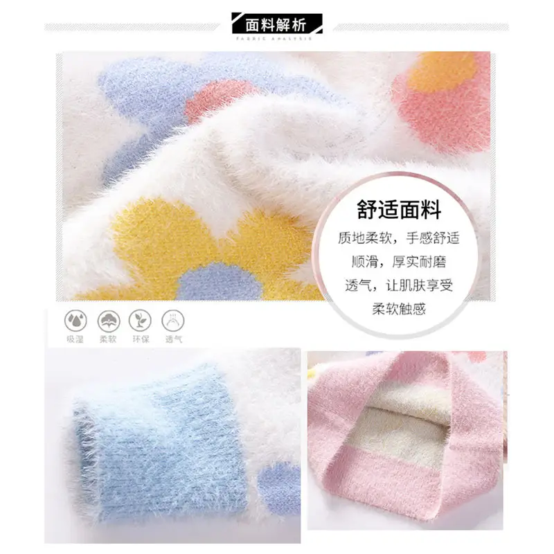Girls Mink Velvet Knit Pullover Thick Winter Warm