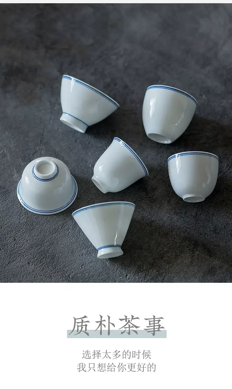 White Porcelain Tea Cup with Blue Line & Thin Feet — feature 13