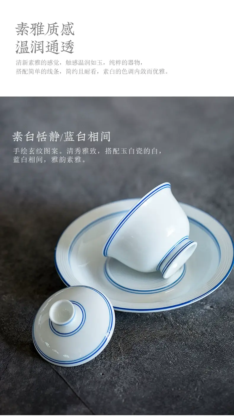 White Porcelain Tea Cup with Blue Line & Thin Feet — feature 17