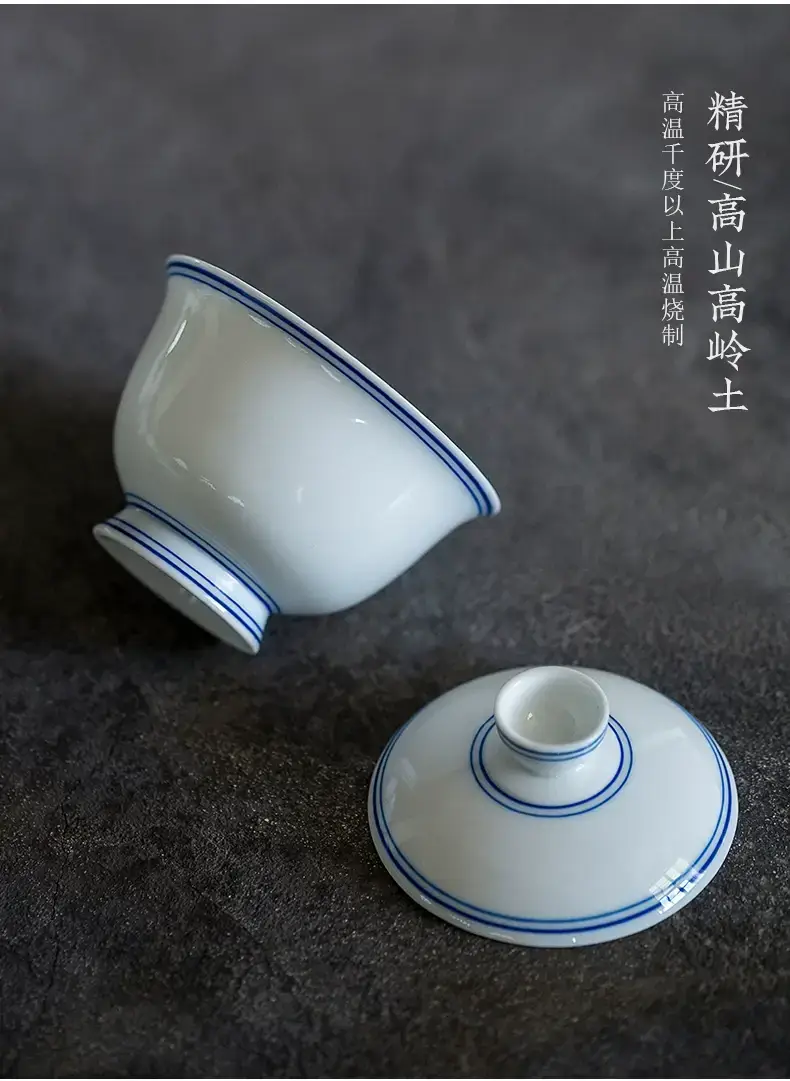 White Porcelain Tea Cup with Blue Line & Thin Feet — feature 18