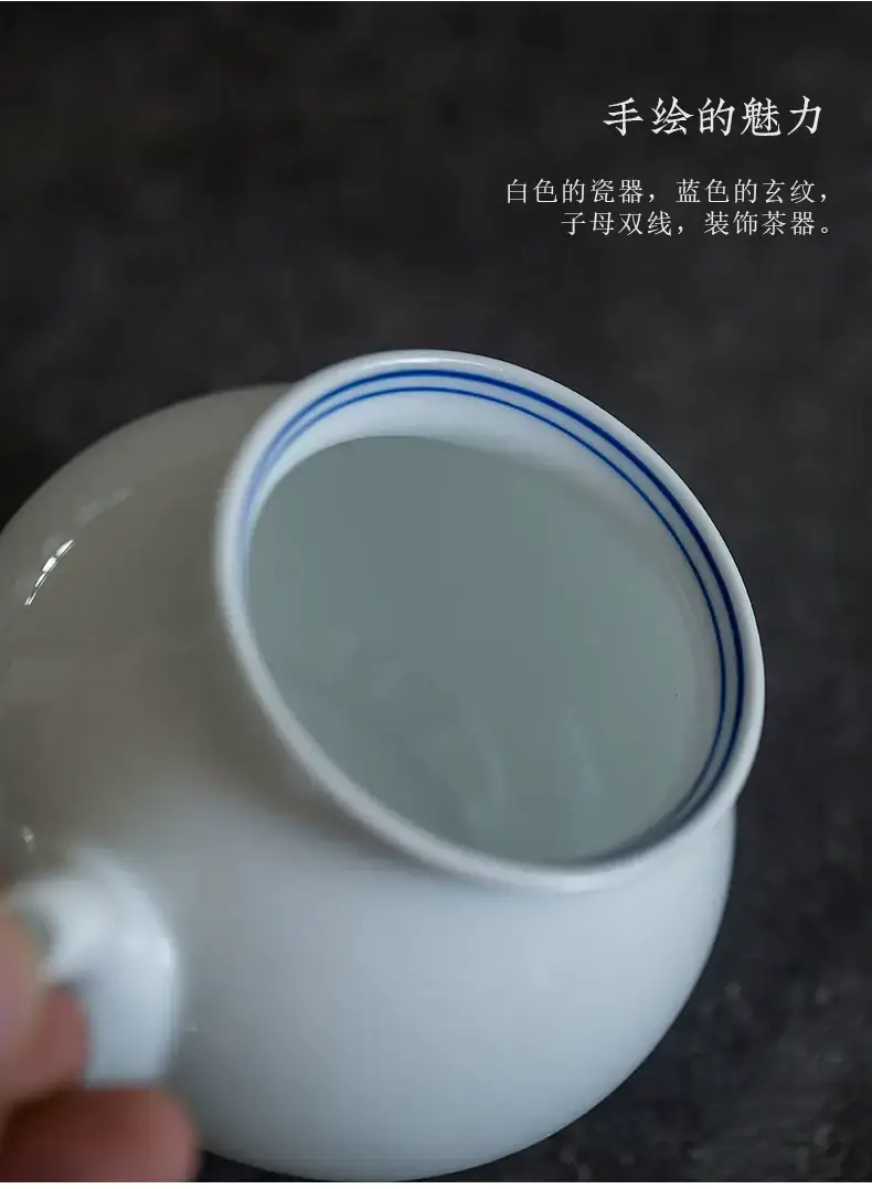 White Porcelain Tea Cup with Blue Line & Thin Feet — feature 20