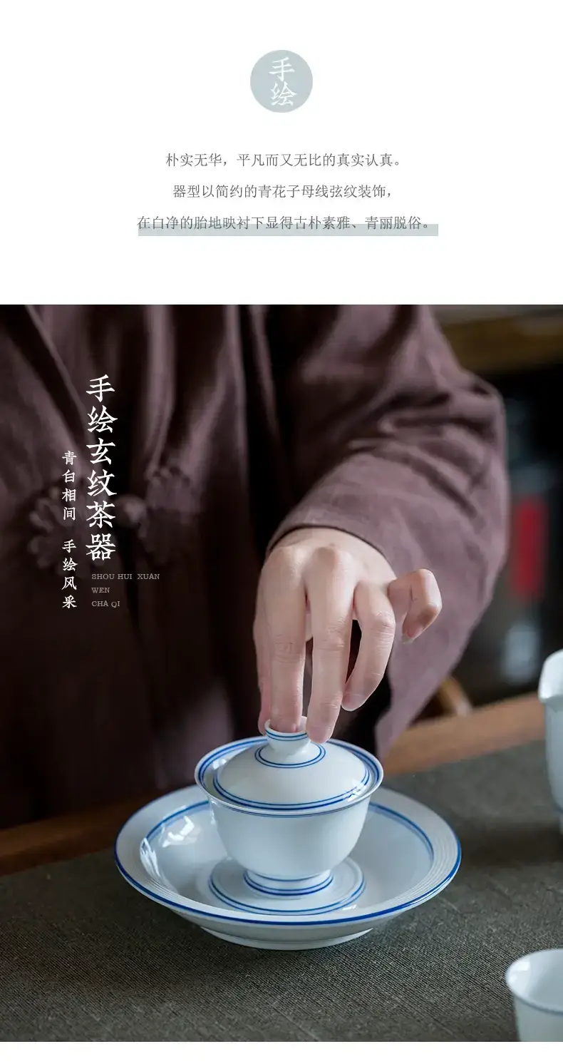 White Porcelain Tea Cup with Blue Line & Thin Feet — feature 9