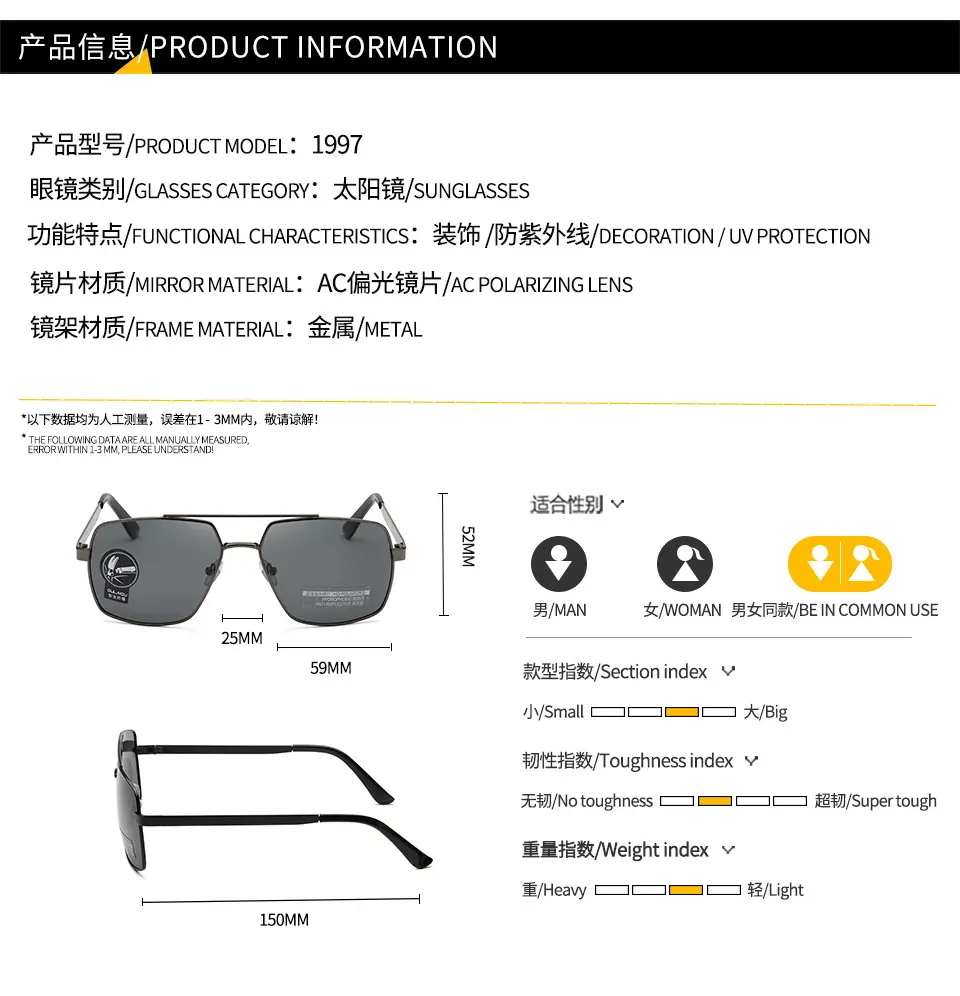 Men's Metal Square Sunglasses with Color-Change UV400 — feature 2
