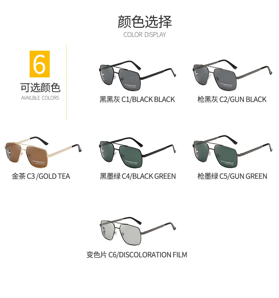 Men's Metal Square Sunglasses with Color-Change UV400 — feature 3