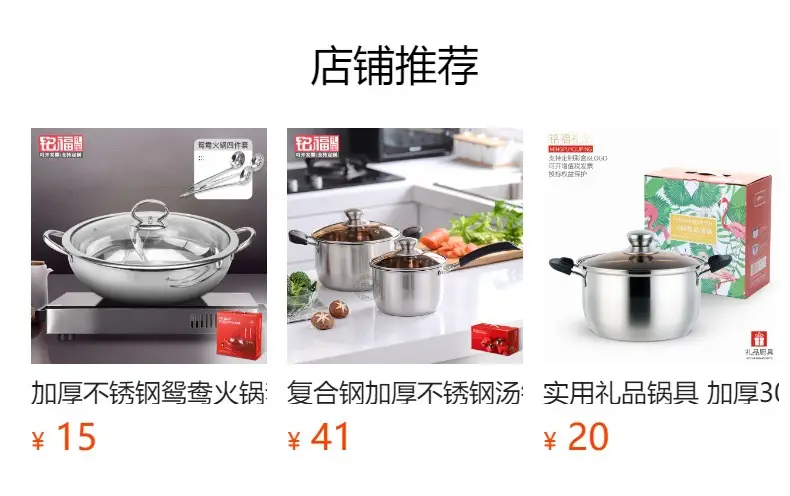 304 Stainless Steel Soup Pot for Gas Stove — feature 1