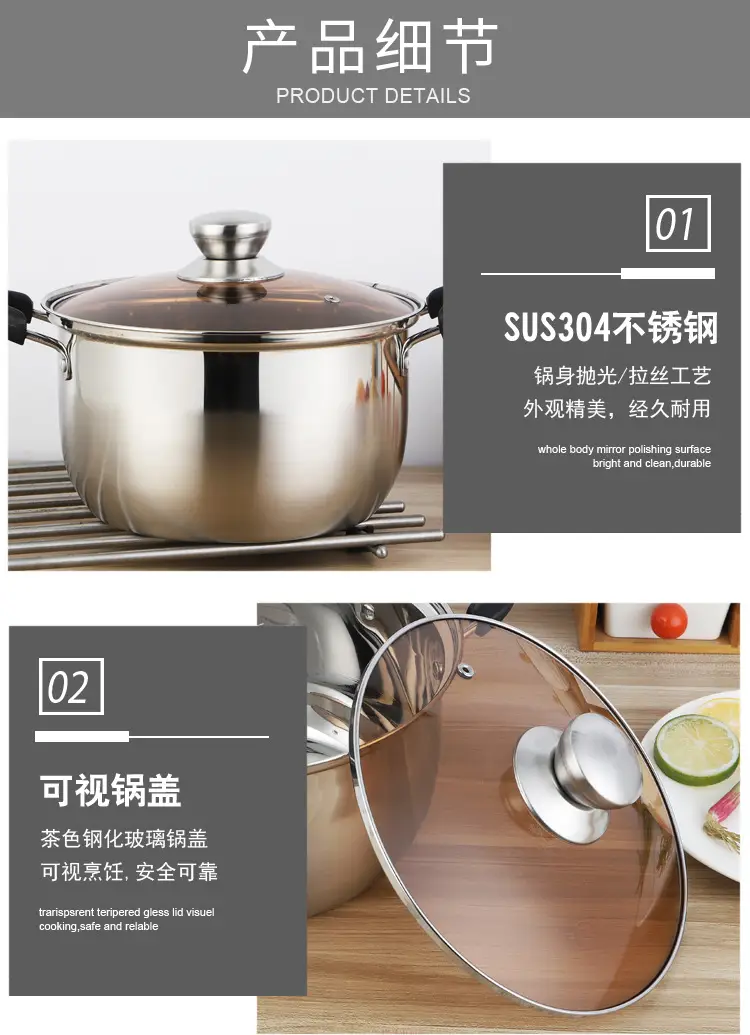 304 Stainless Steel Soup Pot for Gas Stove — feature 10