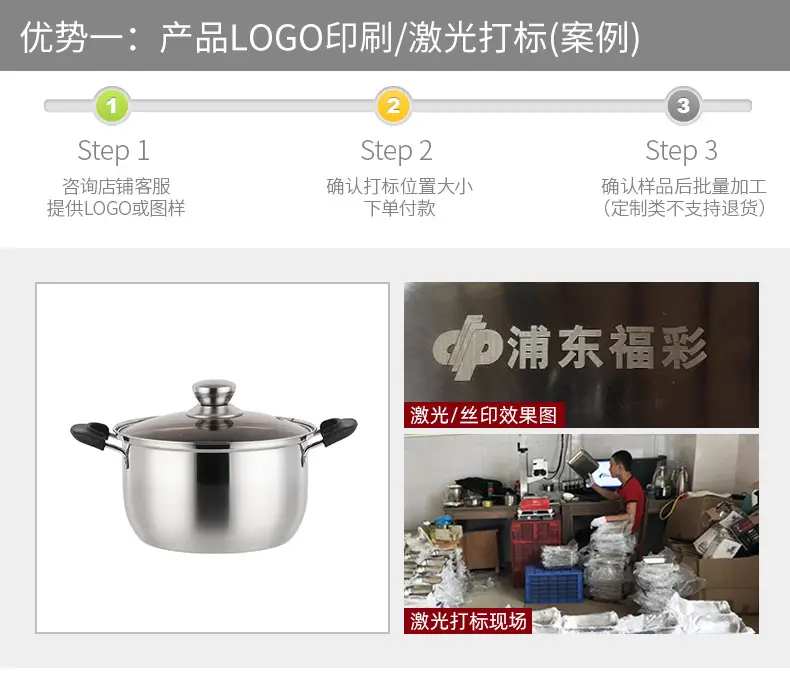 304 Stainless Steel Soup Pot for Gas Stove — feature 2