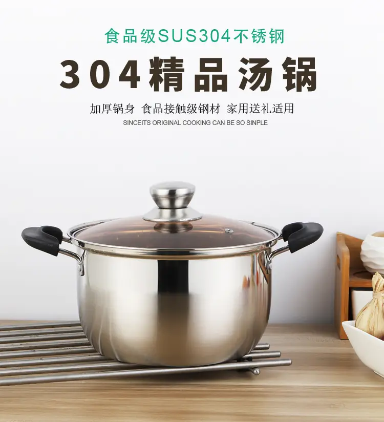 304 Stainless Steel Soup Pot for Gas Stove — feature 4