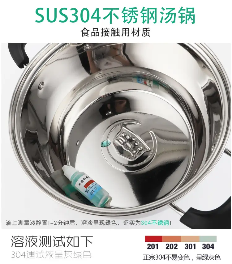 304 Stainless Steel Soup Pot for Gas Stove — feature 6