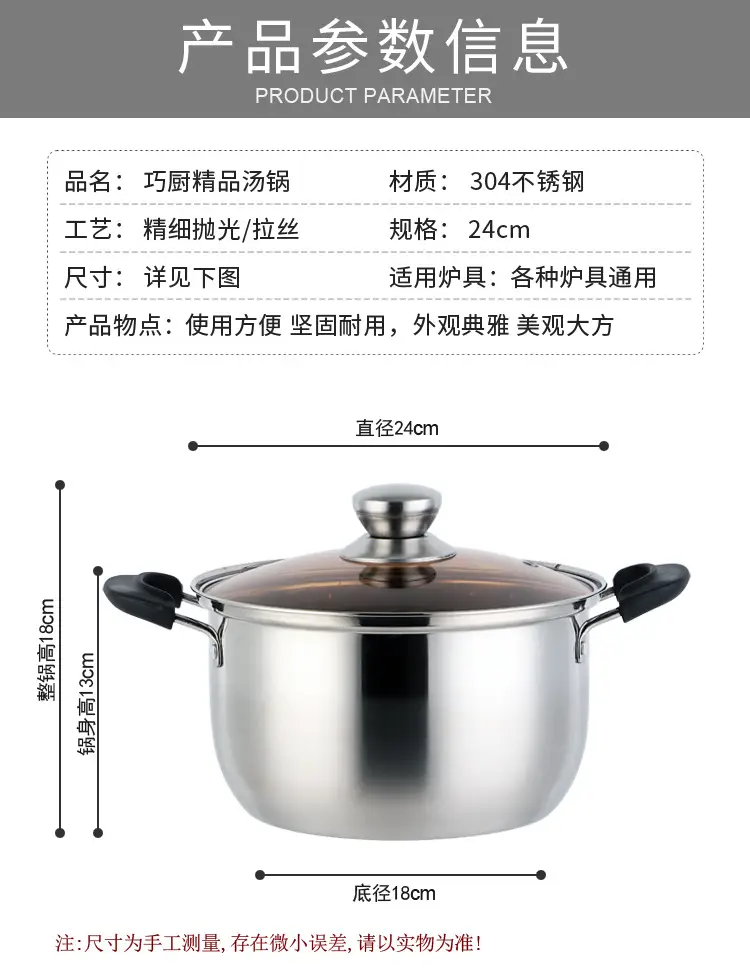 304 Stainless Steel Soup Pot for Gas Stove — feature 9