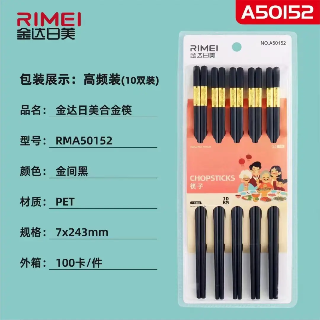 JINDA RIUS Alloy Chopsticks 5 Pair Non-Slip Thermal Insulation Easy to Clean — feature 12