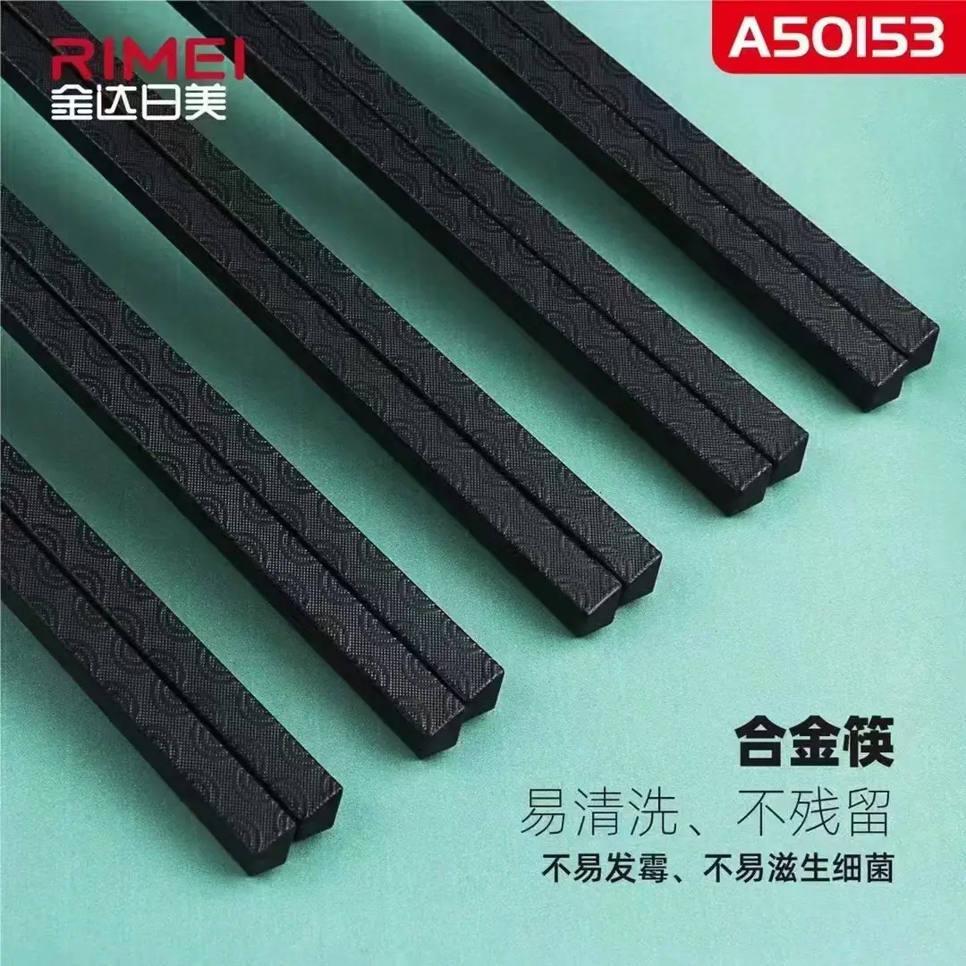 JINDA RIUS Alloy Chopsticks 5 Pair Non-Slip Thermal Insulation Easy to Clean — feature 13