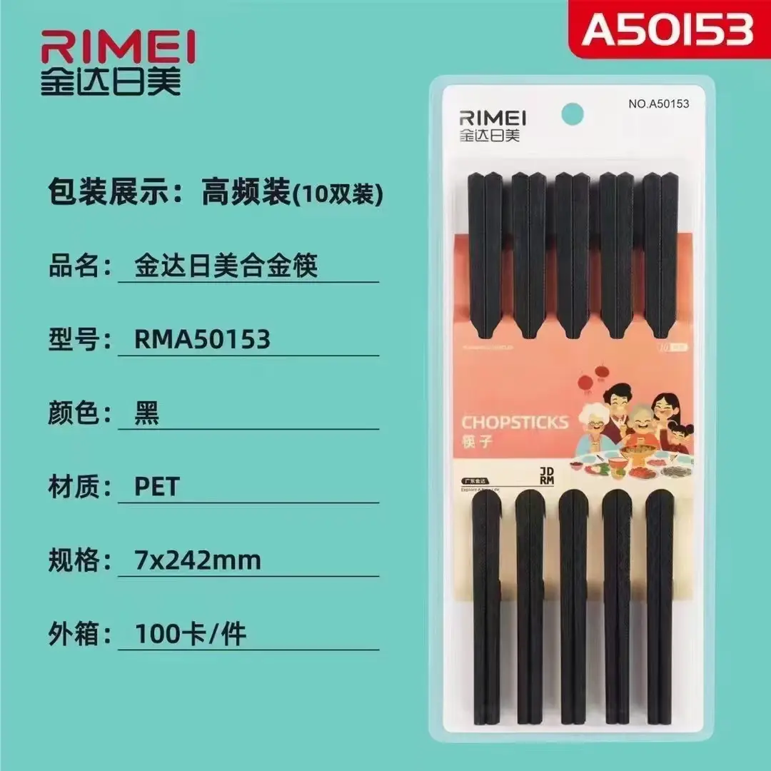 JINDA RIUS Alloy Chopsticks 5 Pair Non-Slip Thermal Insulation Easy to Clean — feature 15