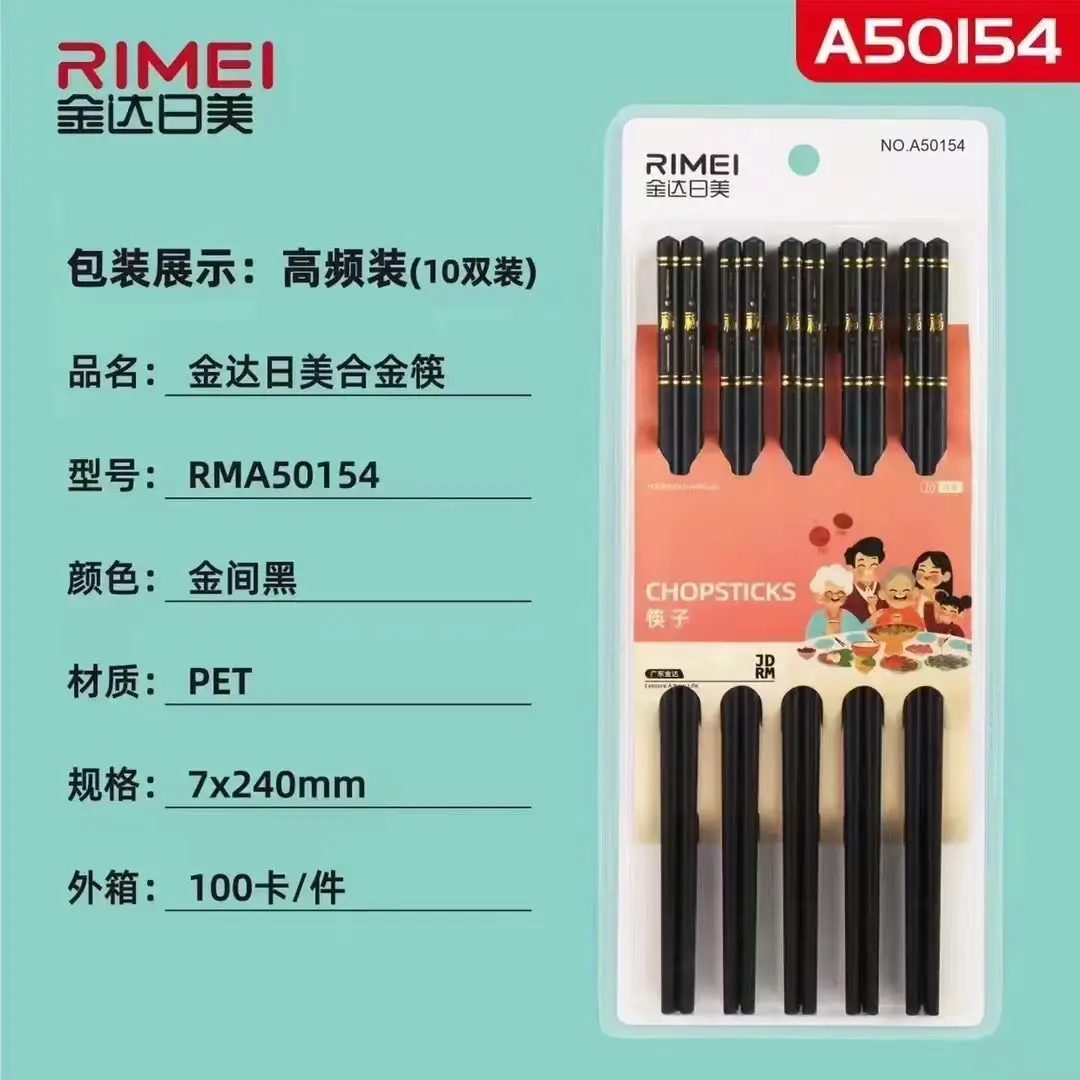 JINDA RIUS Alloy Chopsticks 5 Pair Non-Slip Thermal Insulation Easy to Clean — feature 18