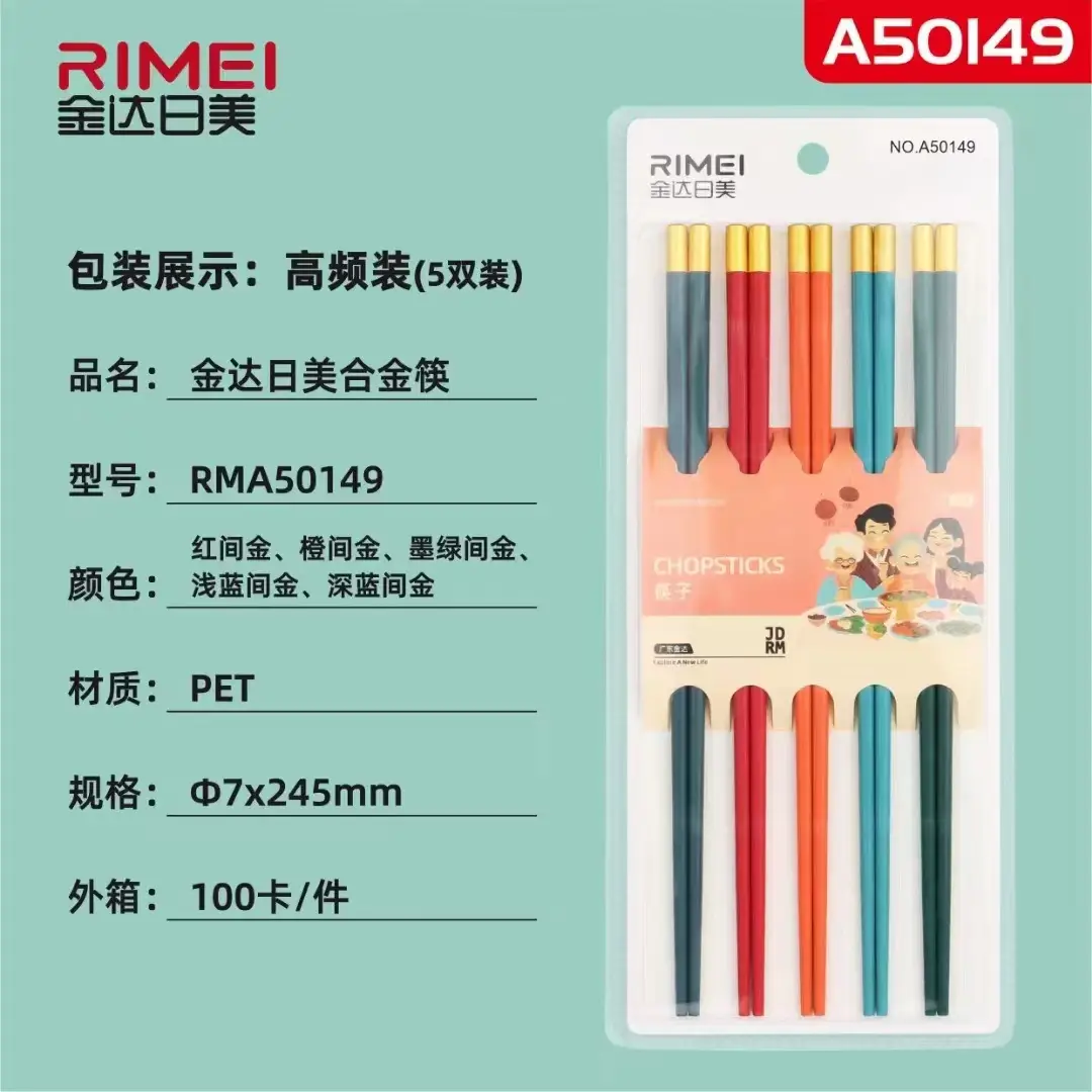 JINDA RIUS Alloy Chopsticks 5 Pair Non-Slip Thermal Insulation Easy to Clean — feature 3