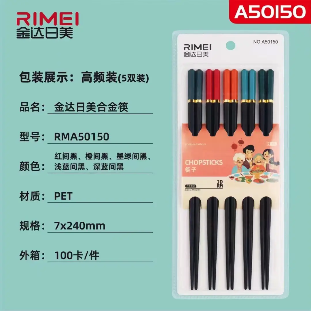 JINDA RIUS Alloy Chopsticks 5 Pair Non-Slip Thermal Insulation Easy to Clean — feature 6