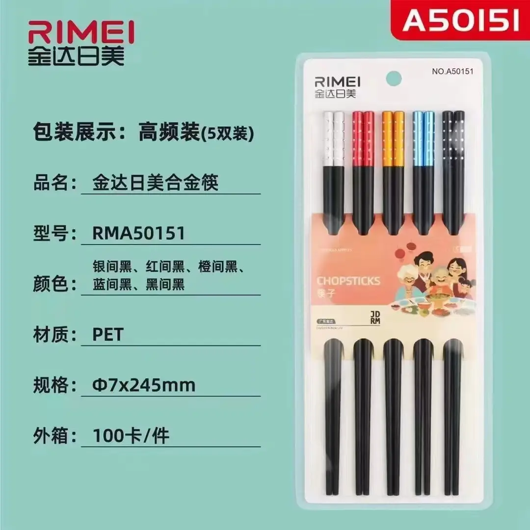 JINDA RIUS Alloy Chopsticks 5 Pair Non-Slip Thermal Insulation Easy to Clean — feature 9