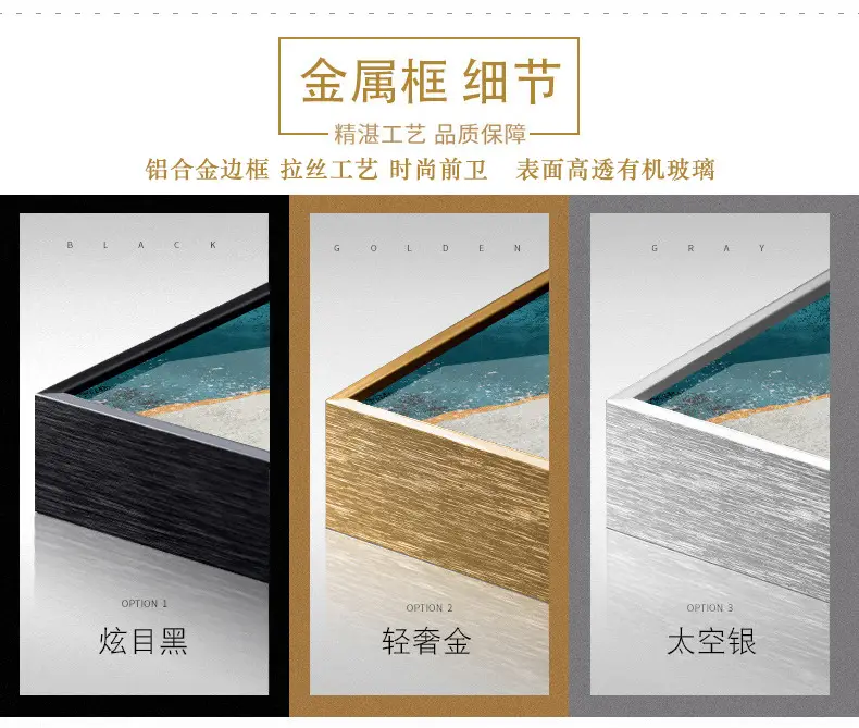 铝合金相框颜色选择(必备详细图中)