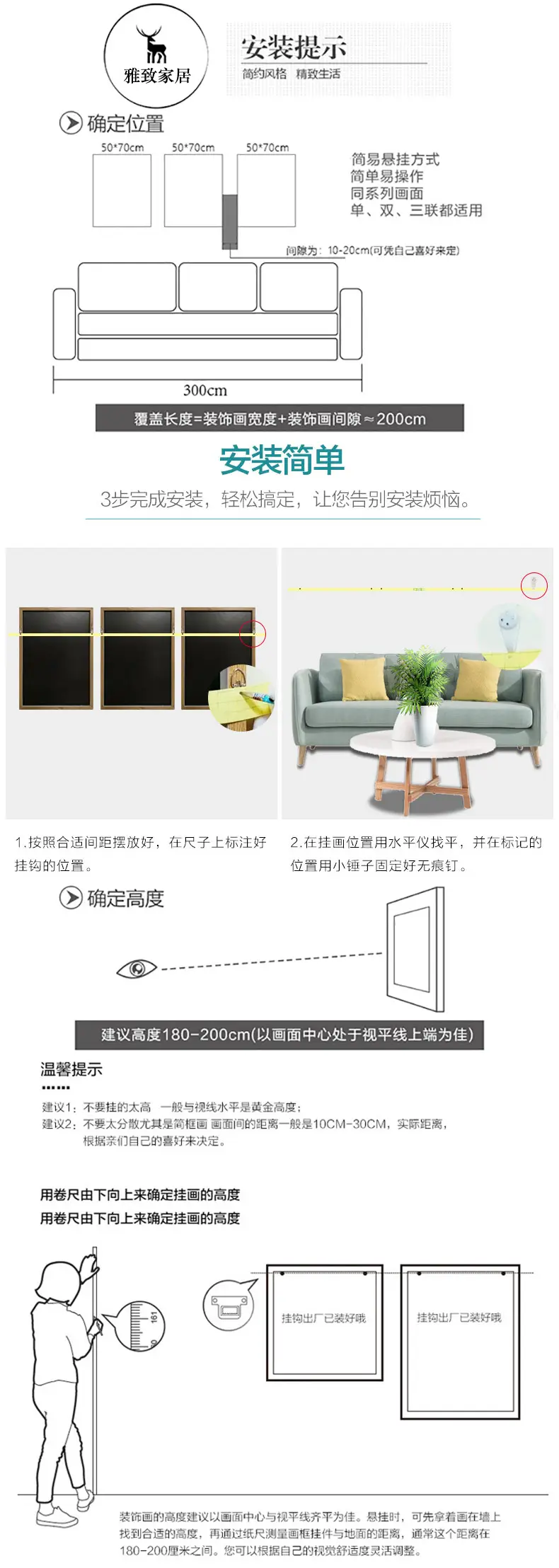 详细16