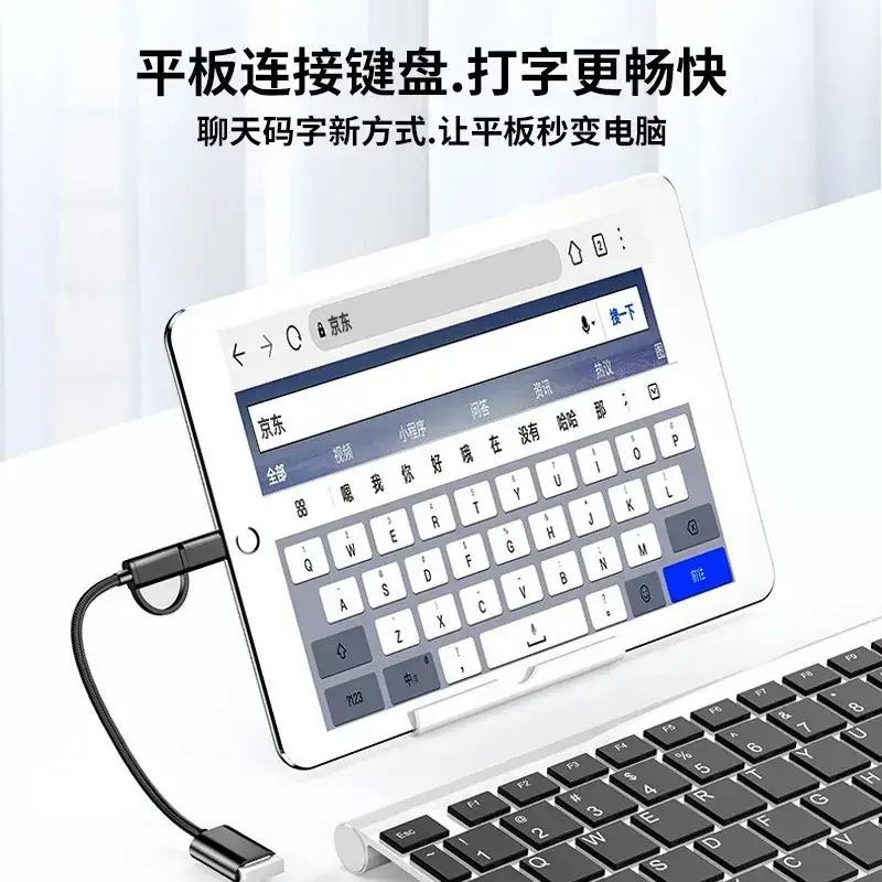 Cross-Border Otg Adapter Cable Two-In-One USB Type-C - Image 10