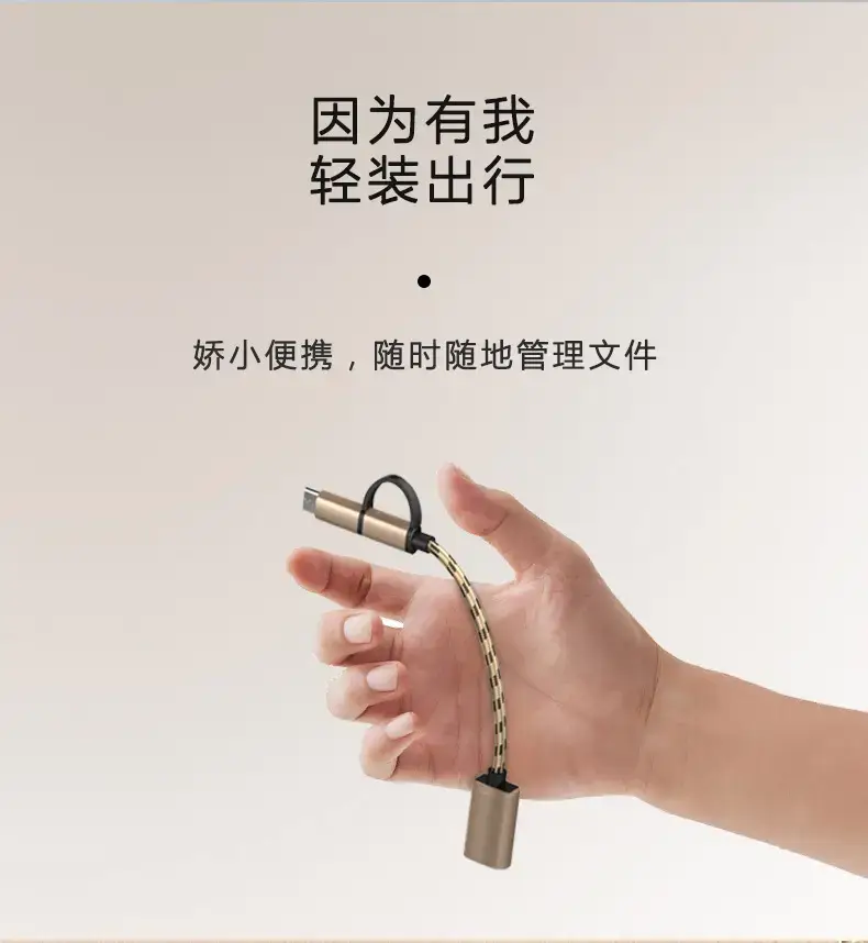 Cross-Border Otg Adapter Cable Two-In-One USB Type-C — feature 12