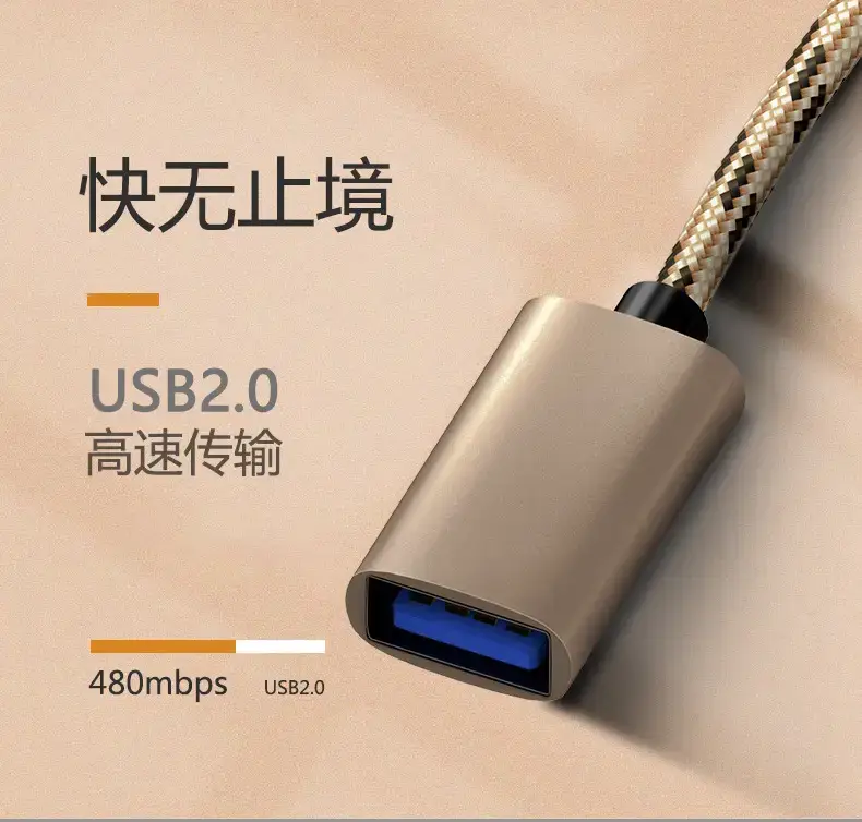 Cross-Border Otg Adapter Cable Two-In-One USB Type-C — feature 13
