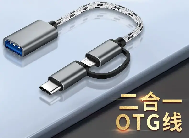 Cross-Border Otg Adapter Cable Two-In-One USB Type-C — feature 5