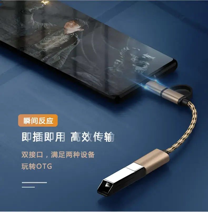 Cross-Border Otg Adapter Cable Two-In-One USB Type-C — feature 8