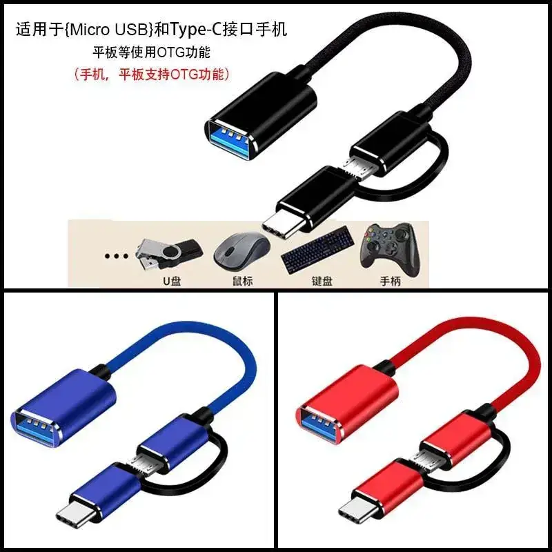 Cross-Border Otg Adapter Cable Two-In-One USB Type-C - Image 8