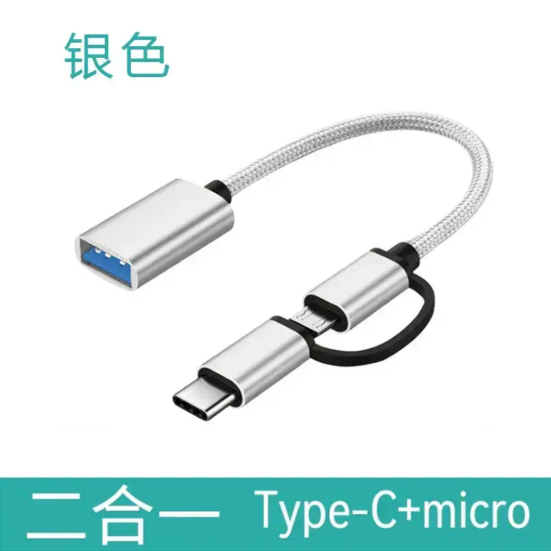 Cross-Border Otg Adapter Cable Two-In-One USB Type-C - Image 2