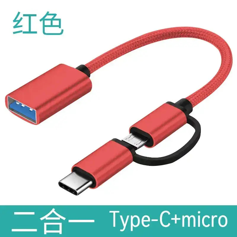 Cross-Border Otg Adapter Cable Two-In-One USB Type-C - Image 3