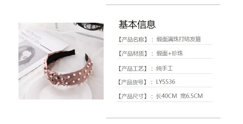 Pink Pearl Beaded Crossbody Headband with Knot — feature 9