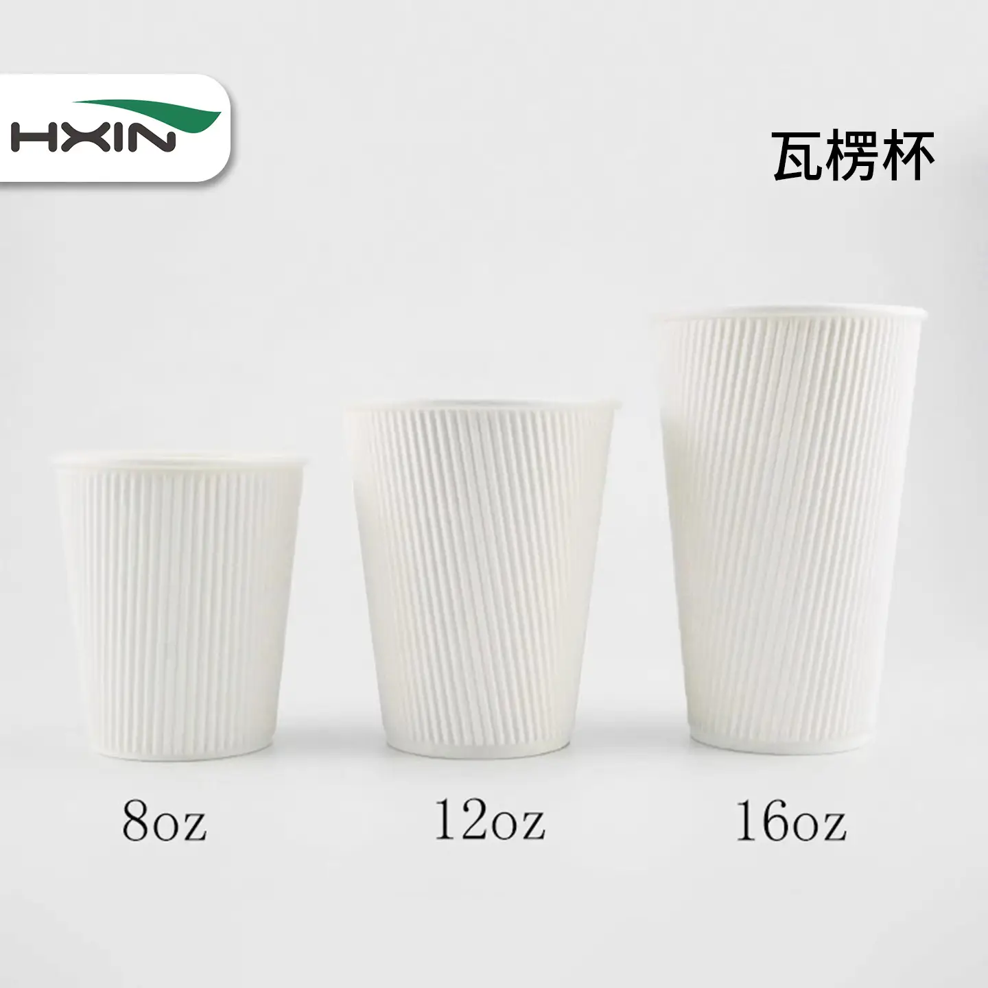 White Paper Cup 812oz 3-Layer Hengxin - Image 7