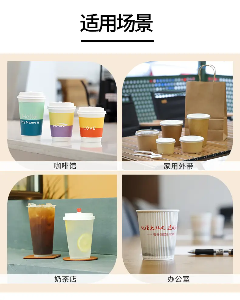 White Paper Cup 812oz 3-Layer Hengxin — feature 6