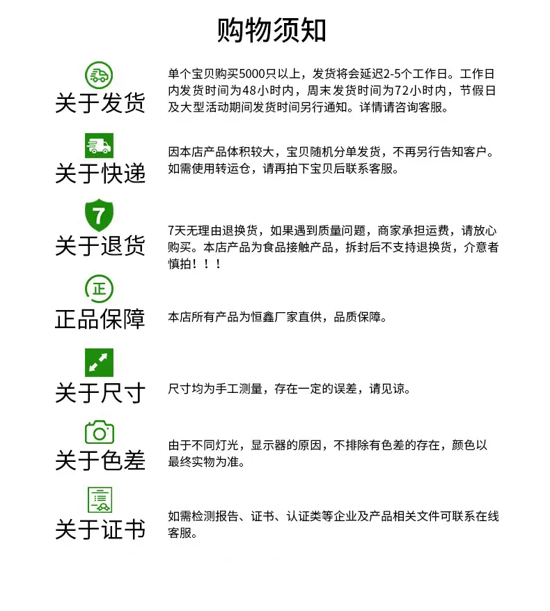 White Paper Cup 812oz 3-Layer Hengxin — feature 8