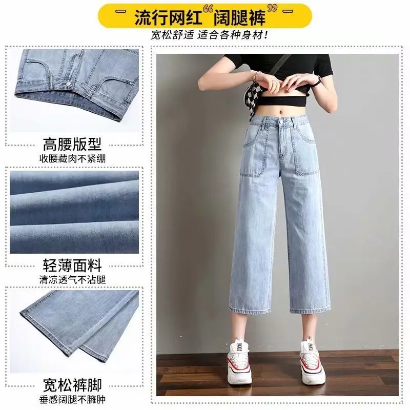 Korean Style Wide Leg Jeans Women Spring New - Image 5