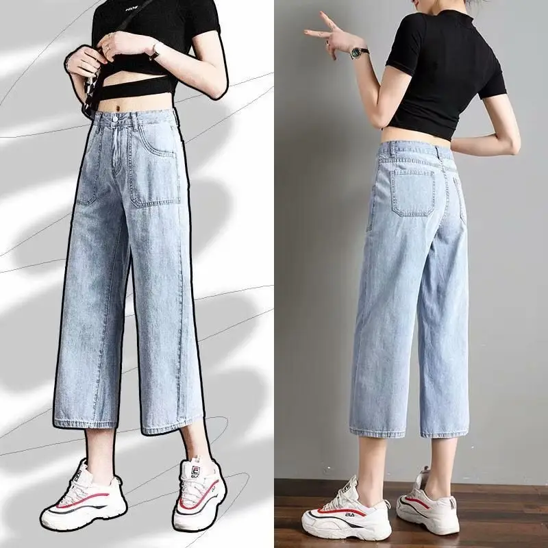 Korean Style Wide Leg Jeans Women Spring New - Image 6