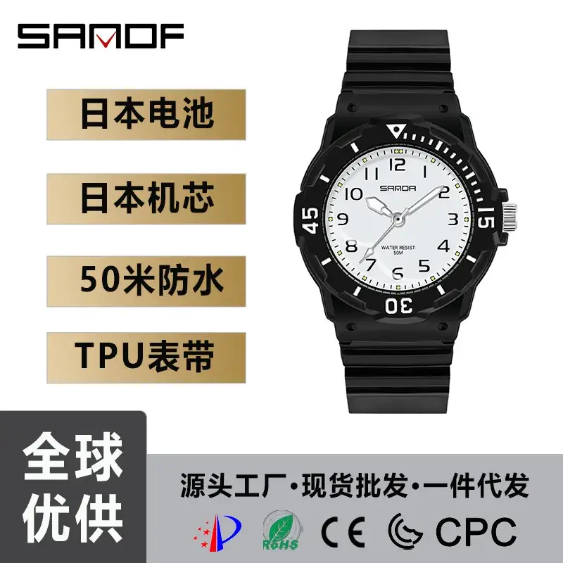 Sanda Blue Striped Student Watch for Men Women - Image 13